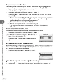 Страница 60