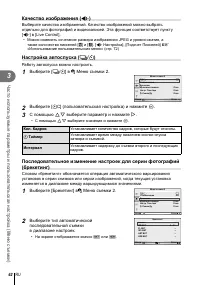 Страница 62