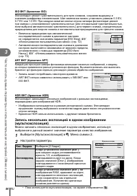 Страница 64