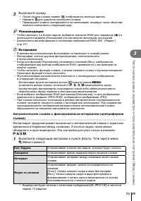 Страница 65