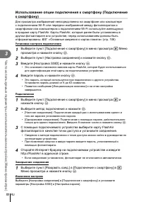 Страница 70