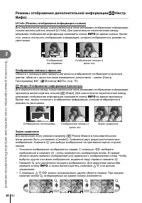 Страница 86