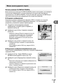 Страница 89