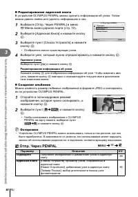 Страница 90