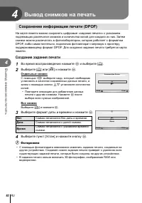 Страница 92