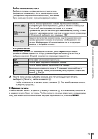 Страница 95
