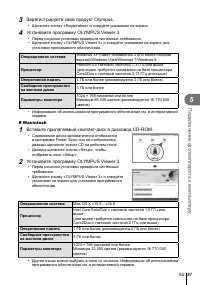Страница 97