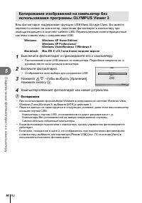 Страница 98