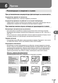 Страница 99