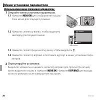 Страница 102