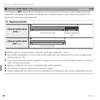 Страница 108