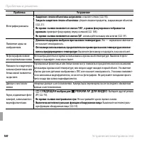 Страница 118