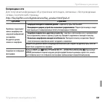 Страница 121