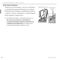 Страница 26