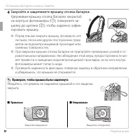 Страница 28