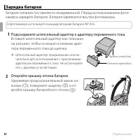 Страница 32