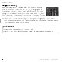 Страница 46