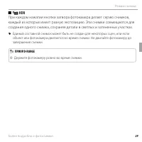 Страница 47