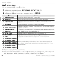 Страница 48