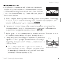Страница 49