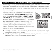 Страница 51