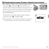 Страница 55