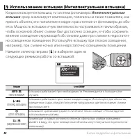 Страница 56