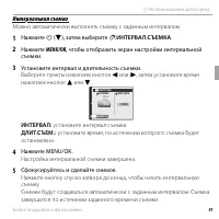 Страница 59