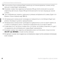 Страница 60