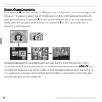 Страница 64