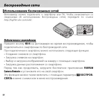 Страница 70