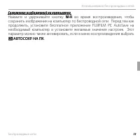 Страница 71