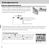 Страница 72