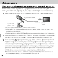 Страница 76