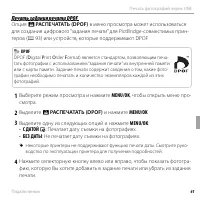 Страница 79