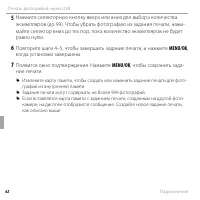 Страница 80