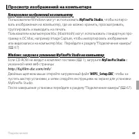 Страница 81