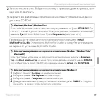 Страница 83
