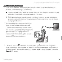 Страница 85