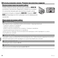 Страница 94