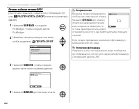 Страница 120