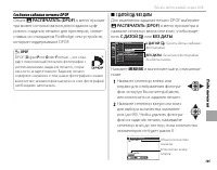 Страница 121