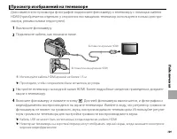 Страница 125