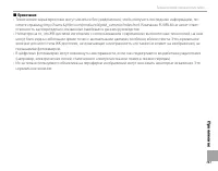 Страница 147