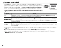 Страница 42