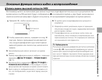 Страница 47