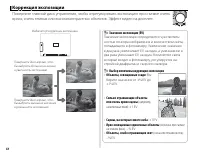 Страница 72