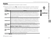 Страница 77