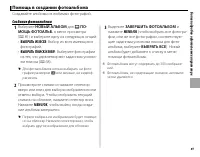 Страница 85