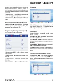 Страница 19